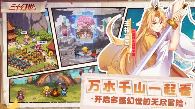 开挂了gogogo工作室，探索游戏开发的新纪元-第3张图片