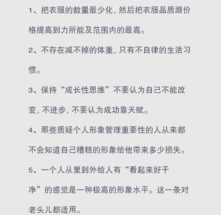 女人精致自律生活句子探索女性性爱之谜，女人精69xxxxx-第2张图片