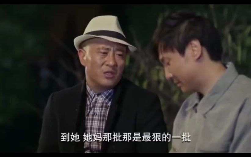 女婿的神奇之宝