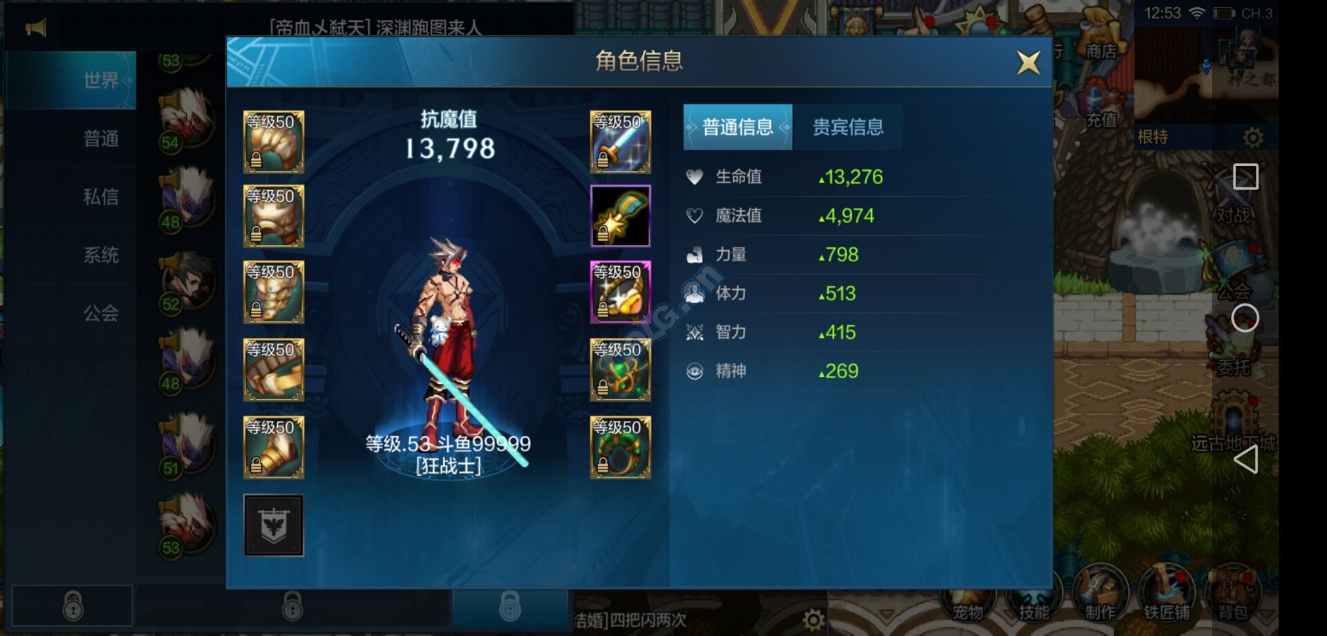 落炎魔杖落炎魔杖，神秘力量的传奇之旅