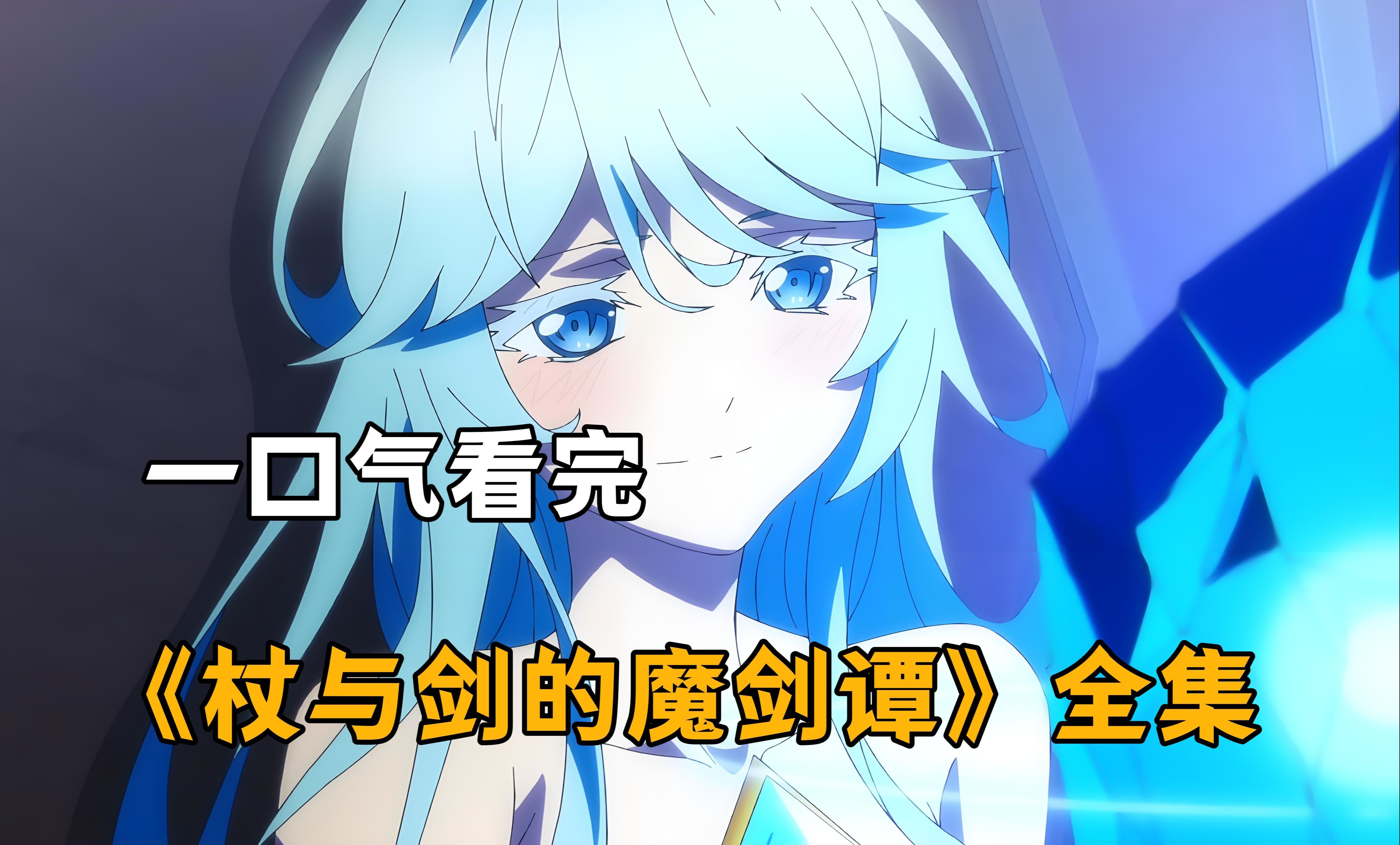 落炎魔杖落炎魔杖，神秘力量的传奇之旅-第2张图片