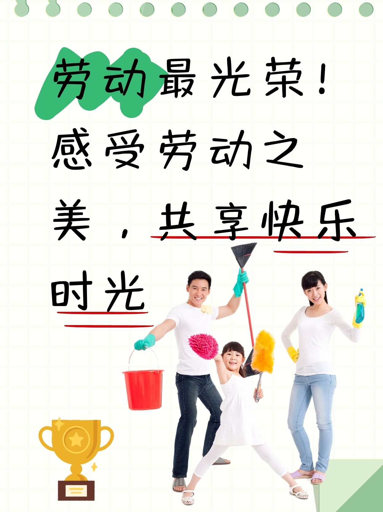 共享欢乐时光，和朋友夫妻一起互动的美好体验-第1张图片
