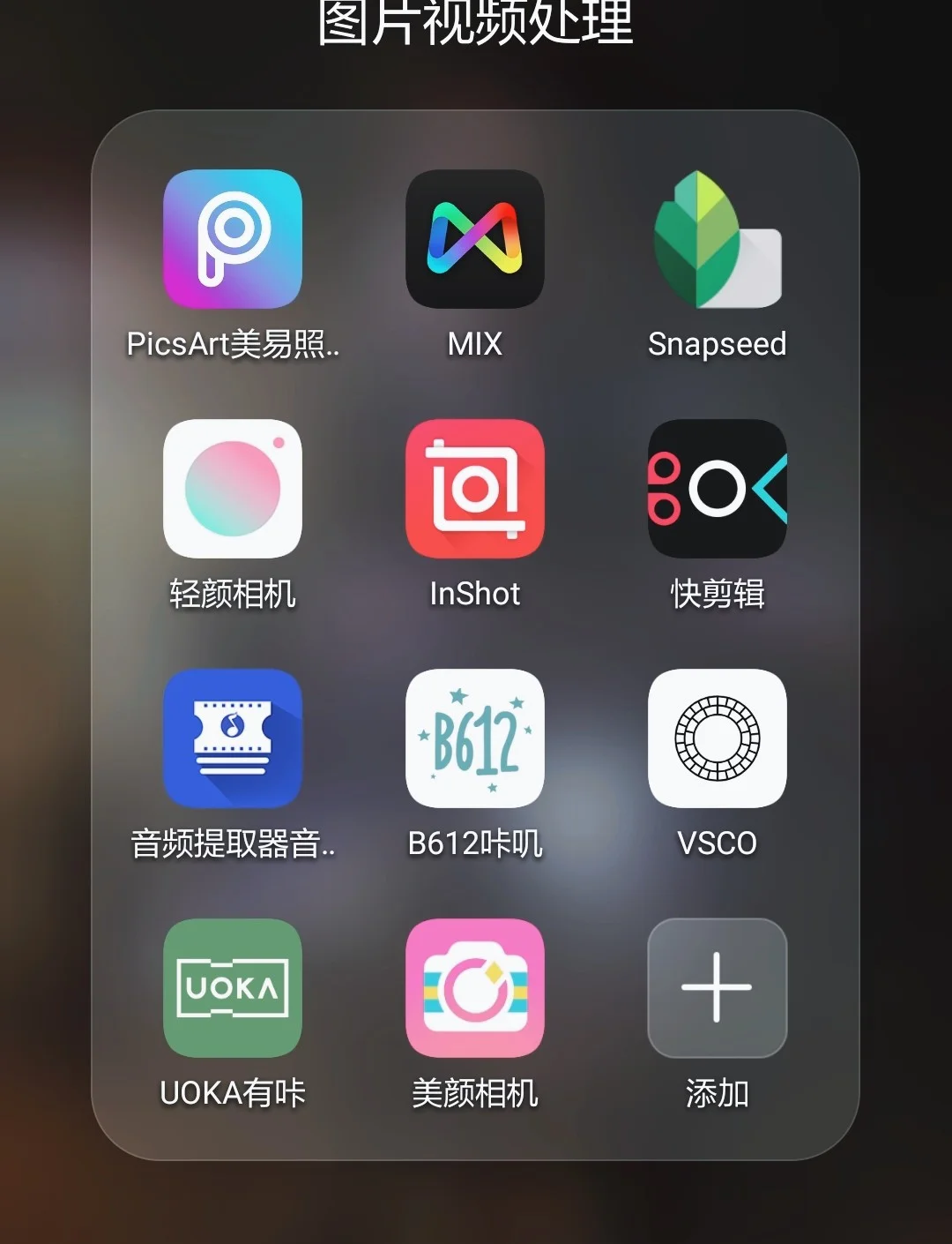 去衣服p图软件免费下载探索时尚新领域，去衣服P图软件的使用与影响