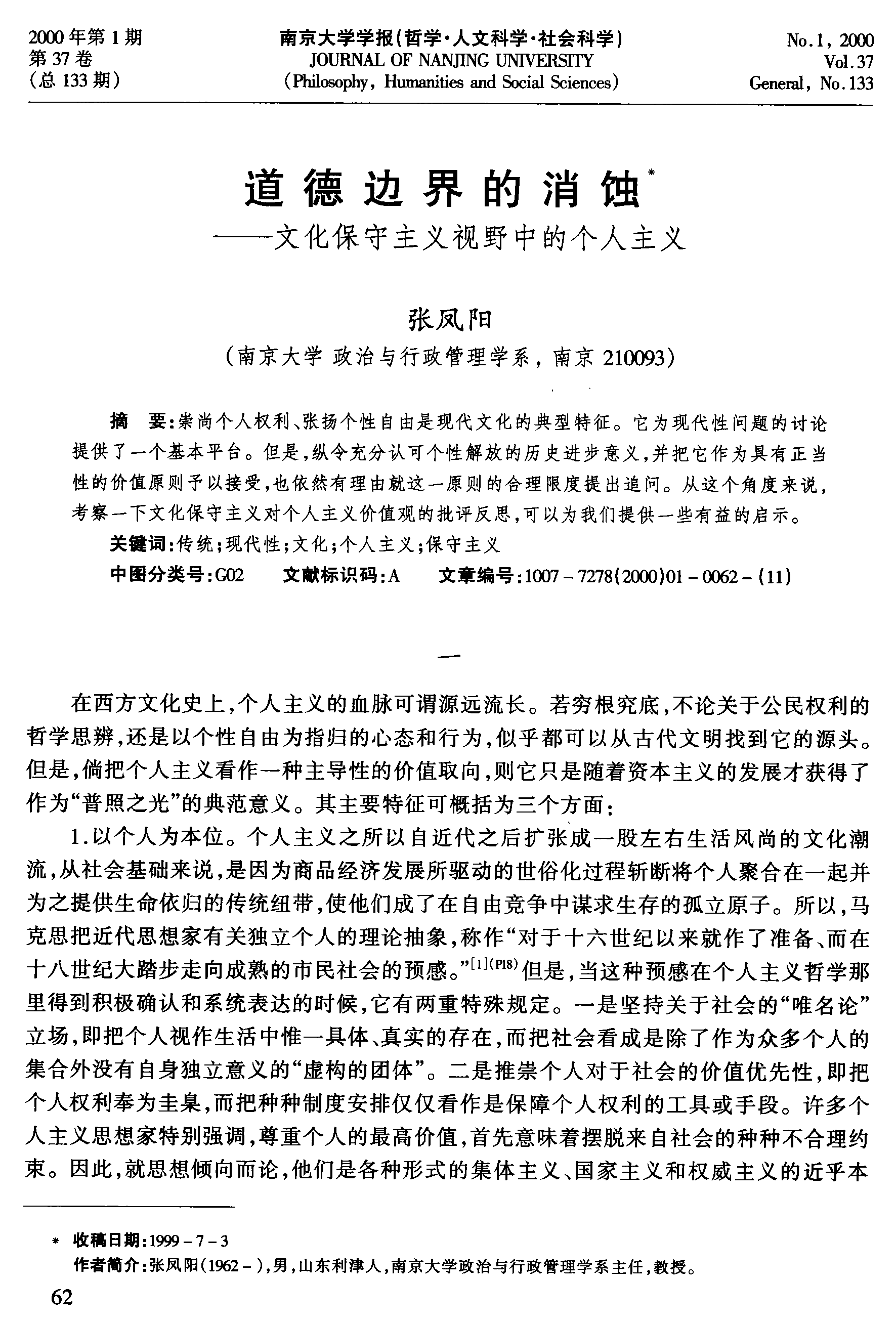 成人品色堂，探索成人文化与道德的边界-第2张图片