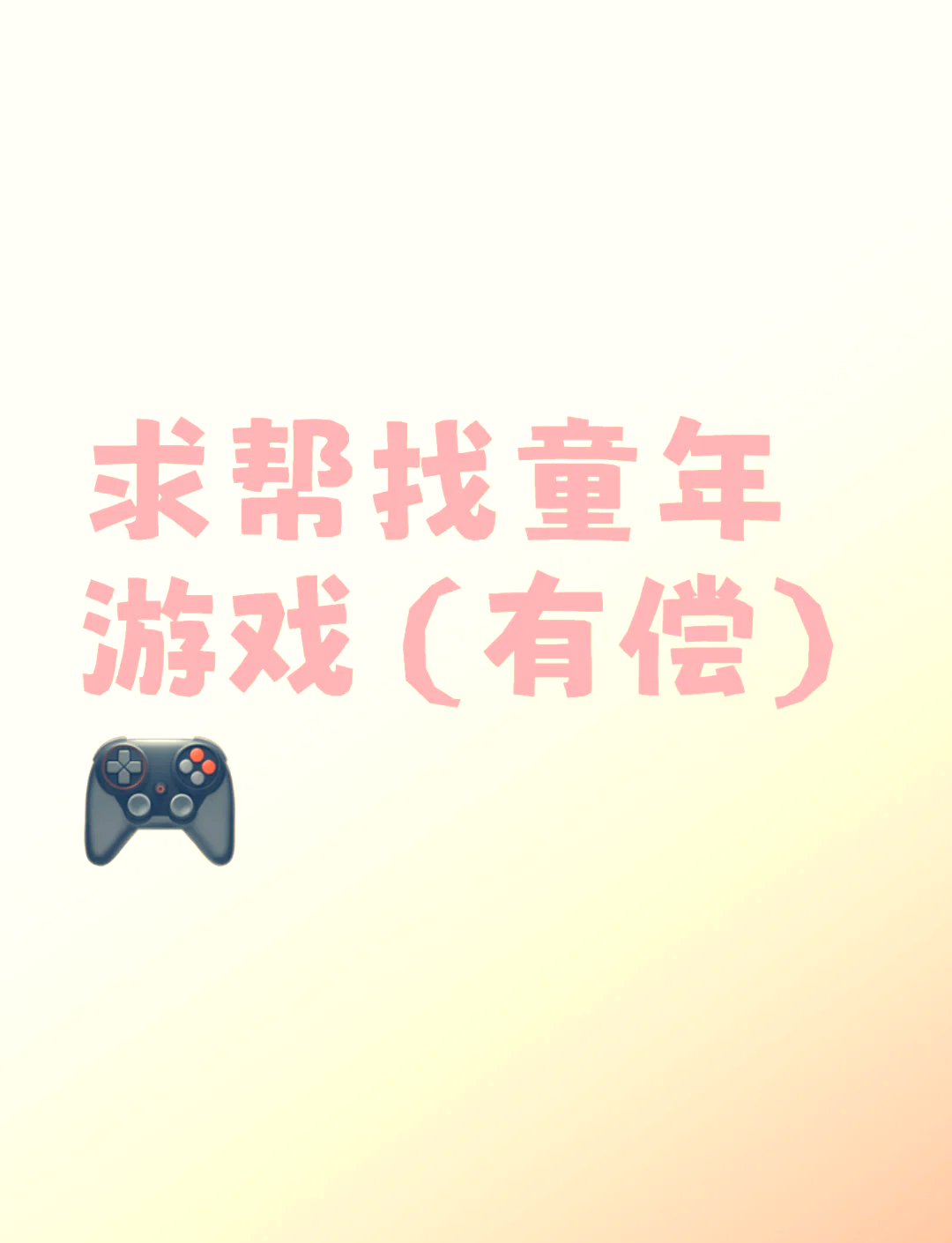 4399动画片，回忆中的童年色彩