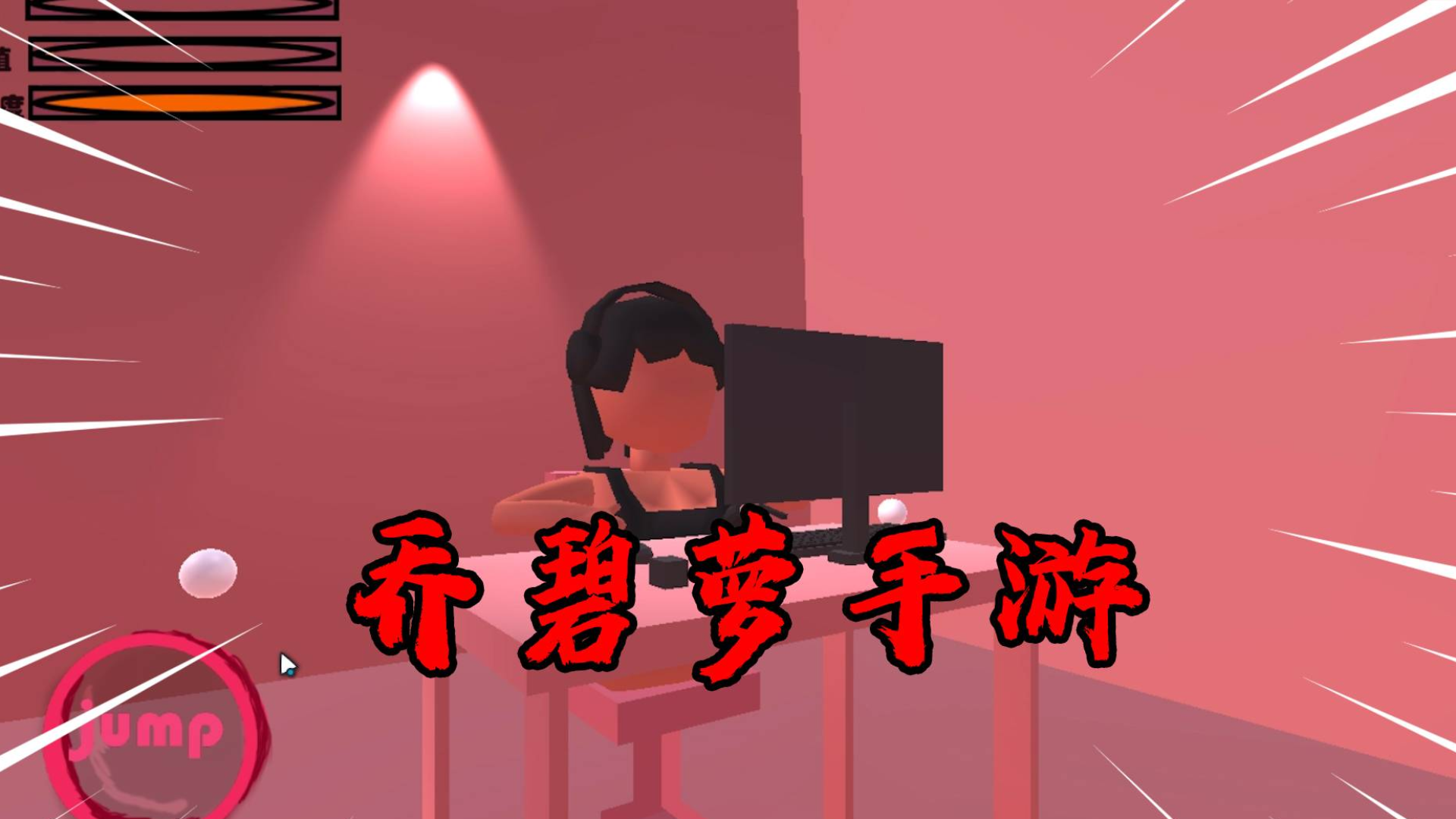 职业杀手2攻略职业杀手2攻略指南-第1张图片
