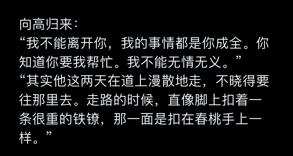 共妻之约，一女多男间的情感纠葛与肉辣故事