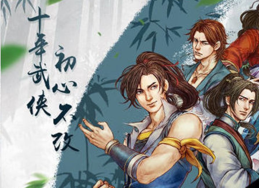 侠客风云传攻略侠客风云传攻略，全面解析游戏流程与策略