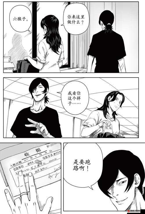 动漫世界，探索动漫人物与差差差漫画的魅力