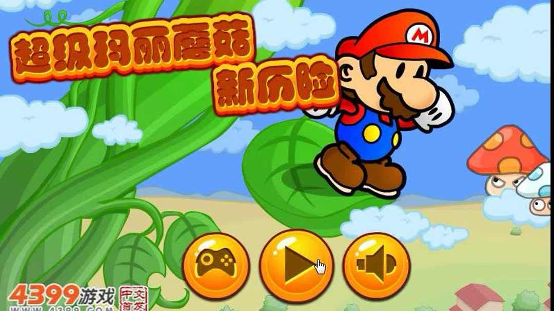 探索猫版超级玛丽的奇幻世界-第3张图片
