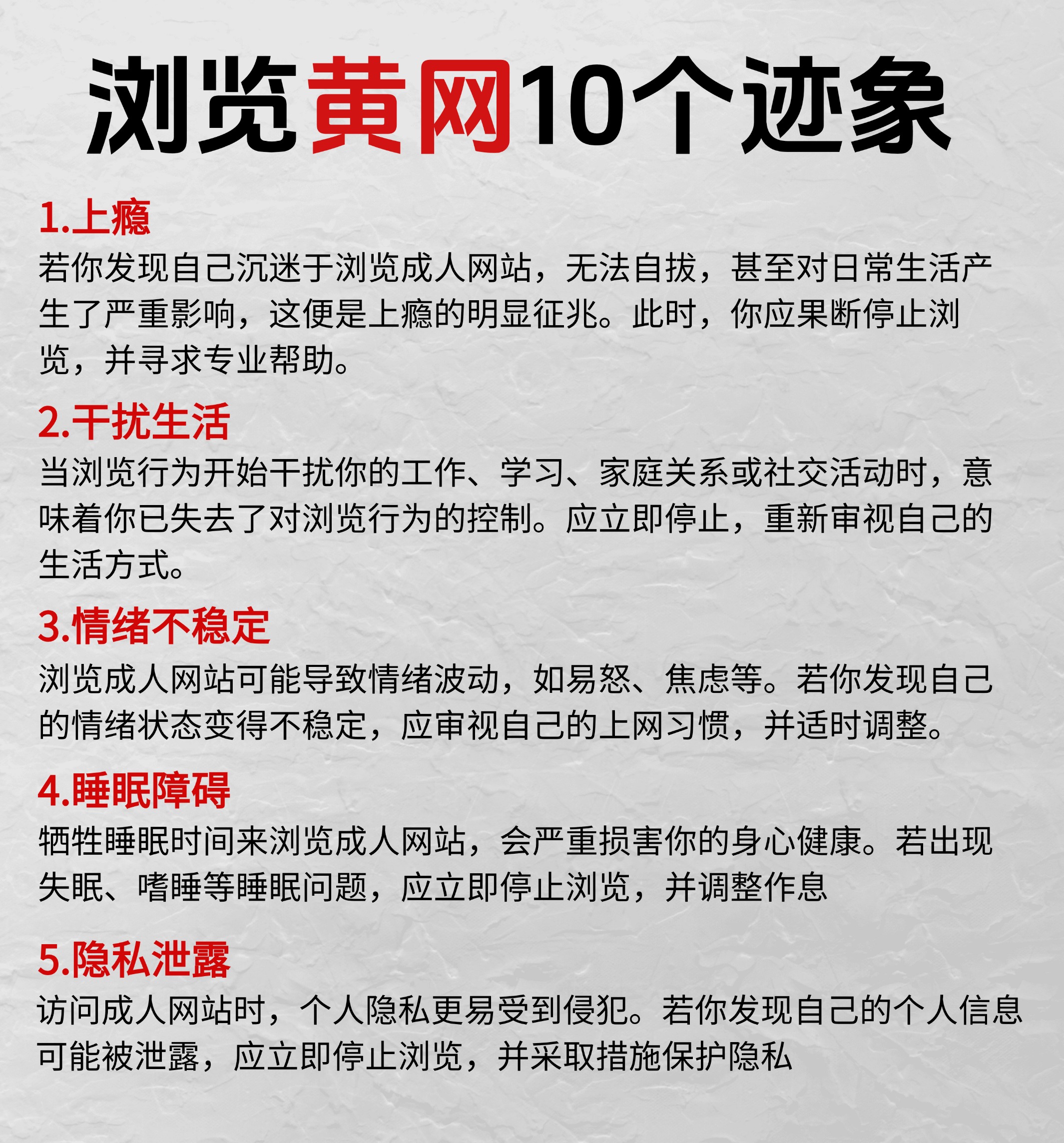 向日葵视频APP下载污片警惕不健康内容传播——关于向日葵视频app下载的探讨