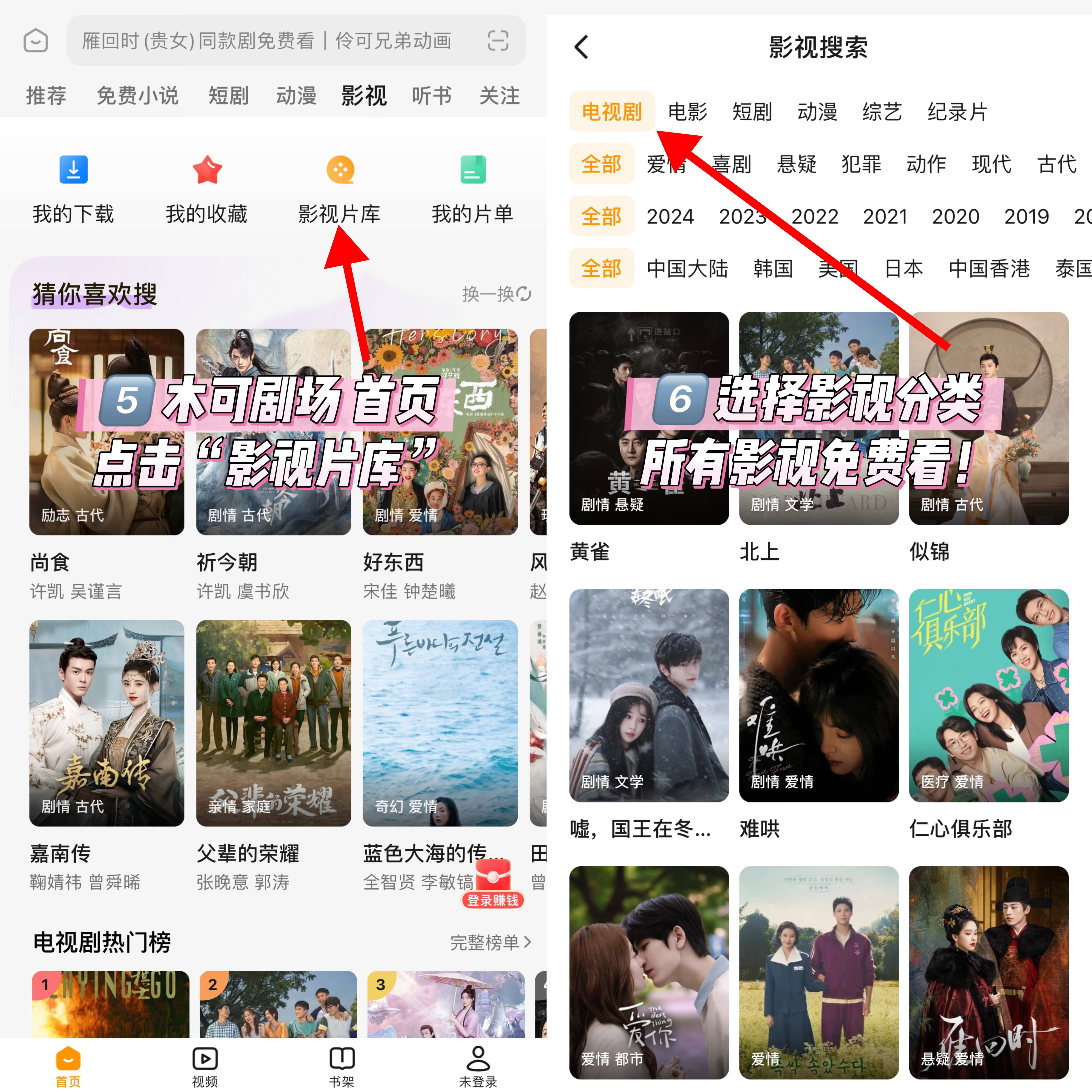 免费看APP软件视频，轻松解锁你的观影新体验