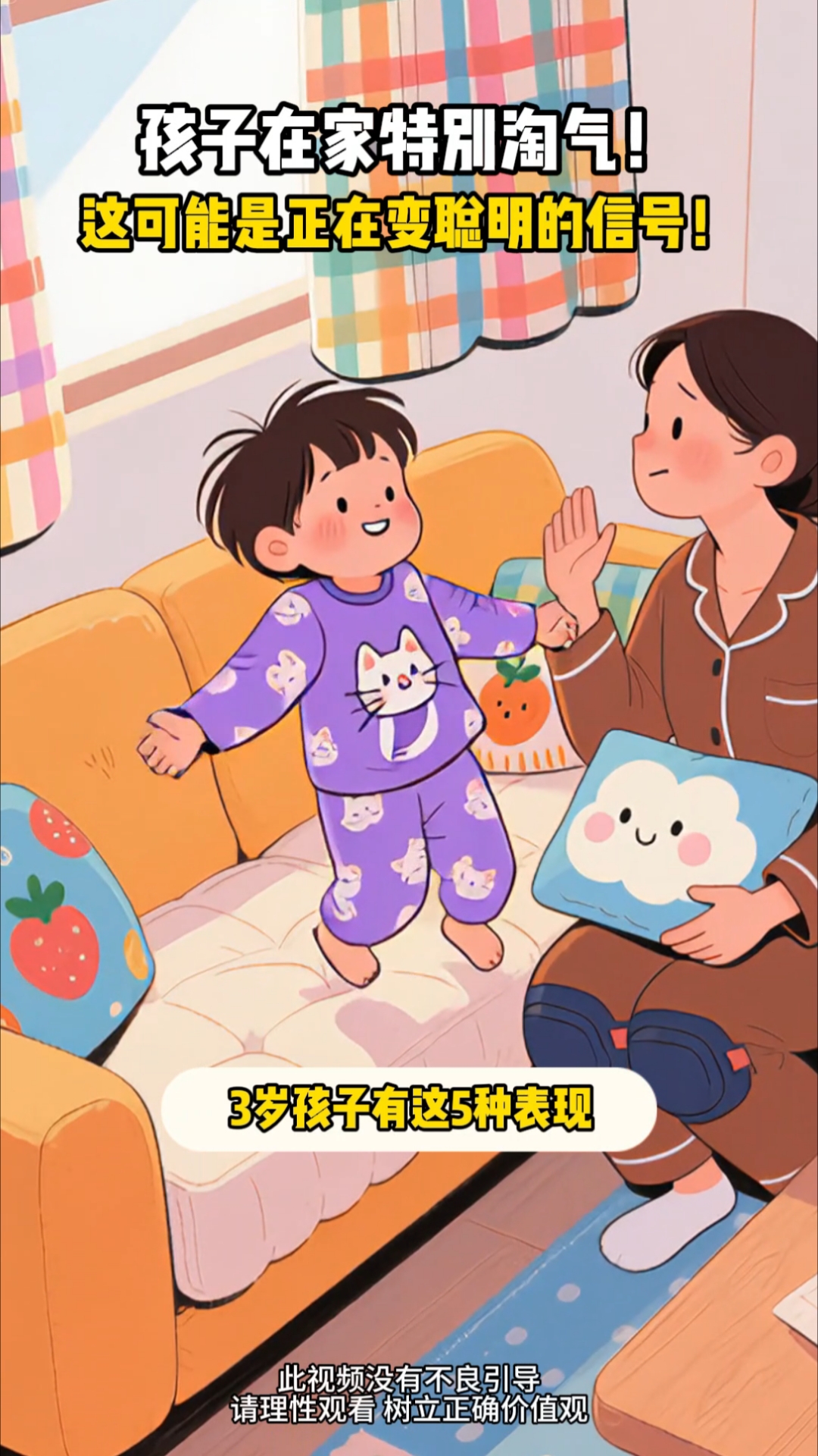 淘气天尊直播淘气天尊直播，网络世界的快乐源泉-第2张图片