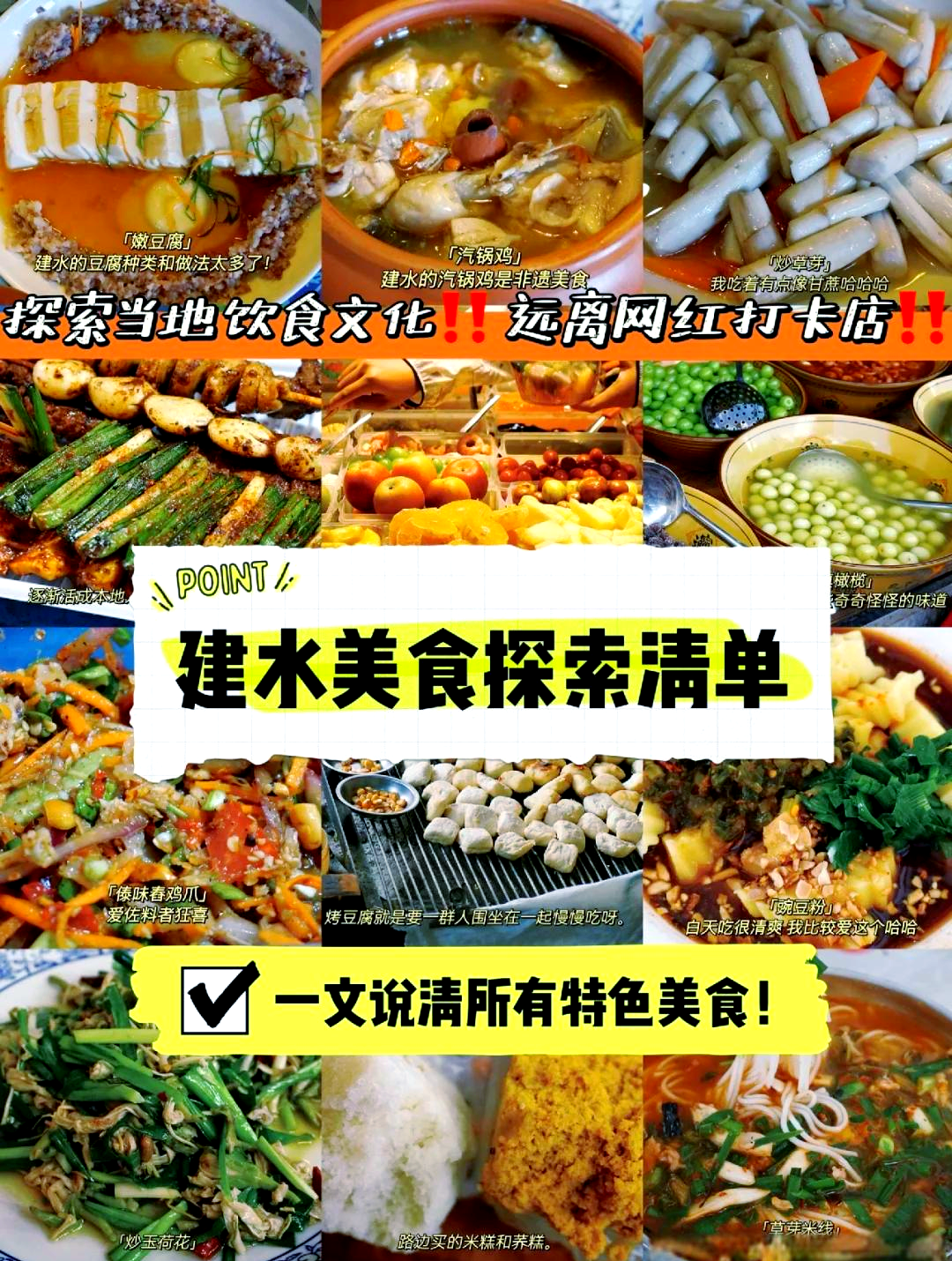 吃对象该怎么吃全面解析，如何正确享受美食——以吃对象的教程为例-第2张图片