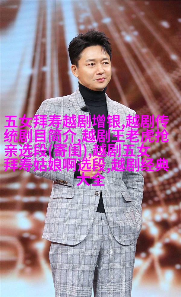 麻花传媒MV国产免费观看视频麻花传媒，国产免费视频的观影新体验-第2张图片