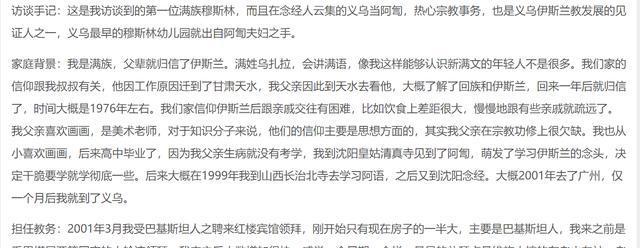 僧人也要谈恋爱第二季，情感与信仰的交织