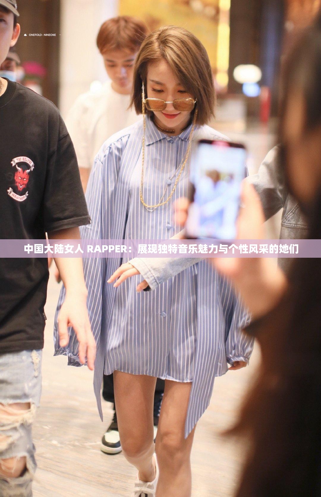 16岁女RAPPER台湾16岁女RAPPER的台湾风采