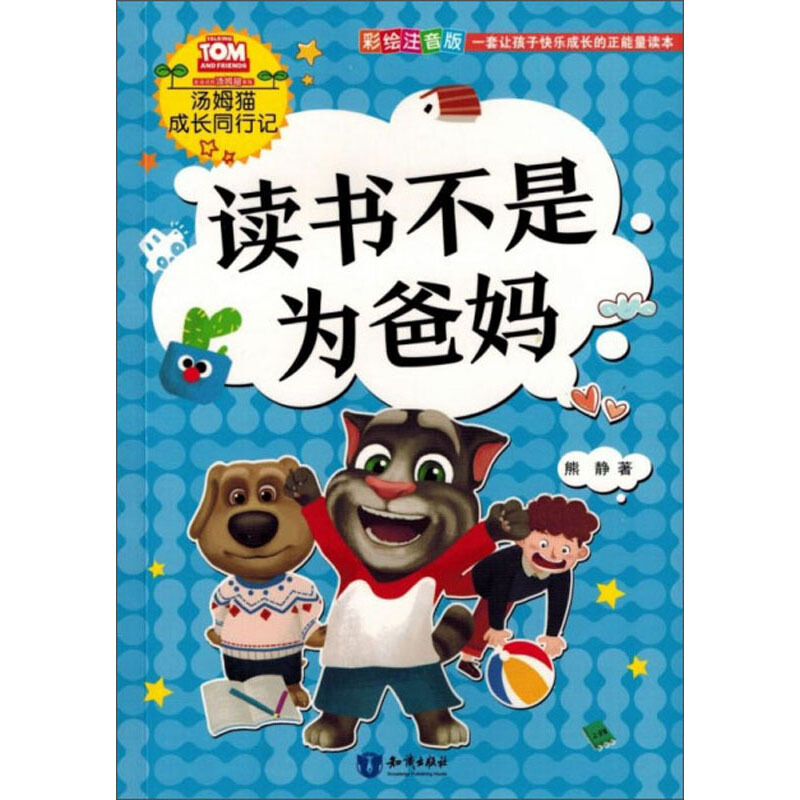 汤姆温馨提示未满十八岁怎么办汤姆温馨提示——未满十八，请勿轻率涉足-第2张图片