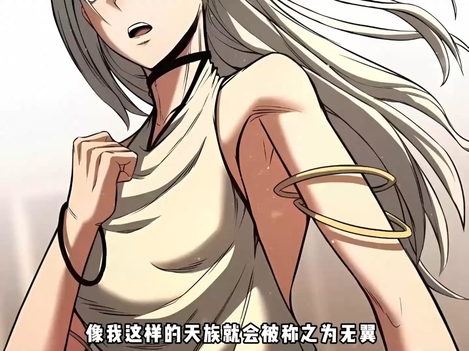 无翼乌全彩无漫画大全——与老师共赏的视觉盛宴