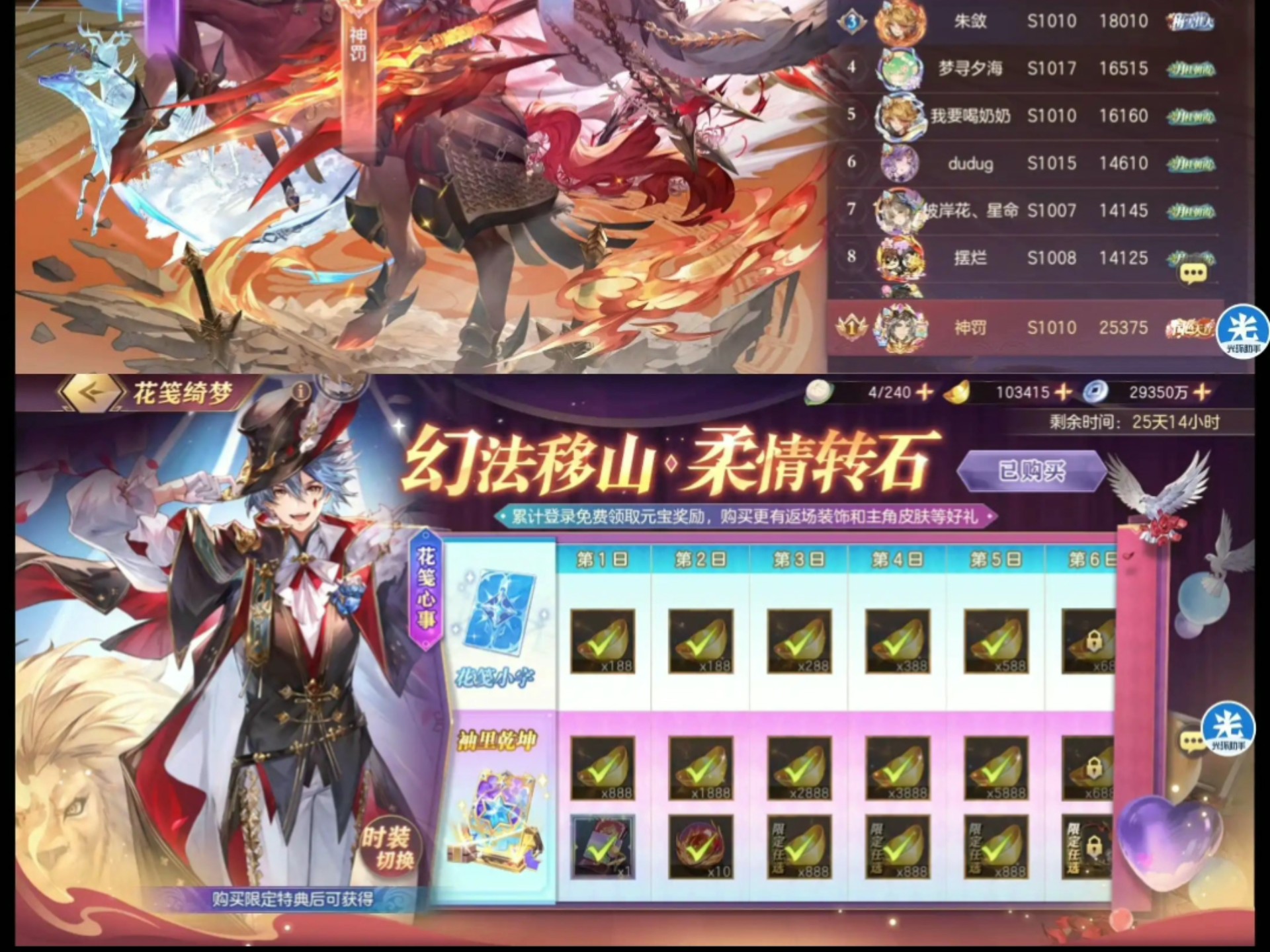 三国志幻想大陆战役，英雄崛起与历史转折