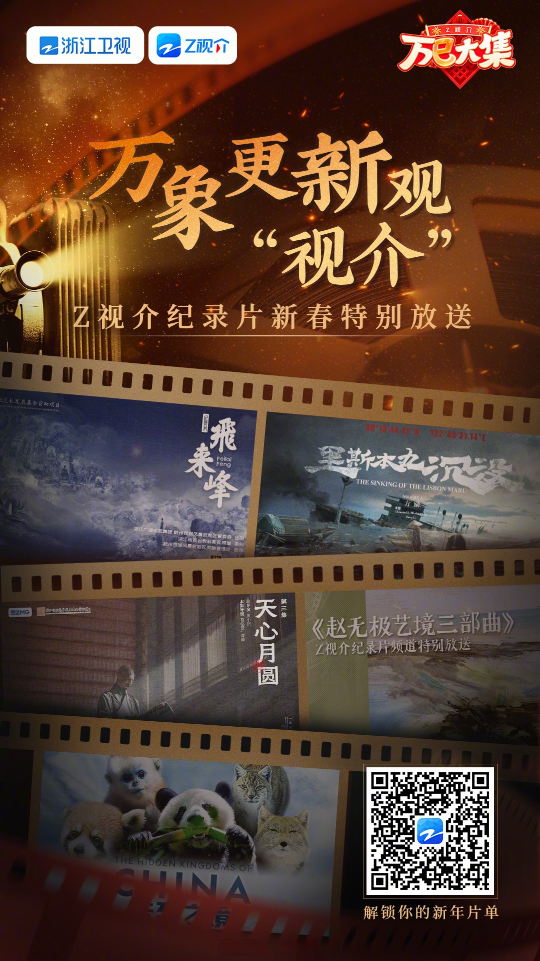 789看片789看片，探索影视文化的魅力之旅-第1张图片