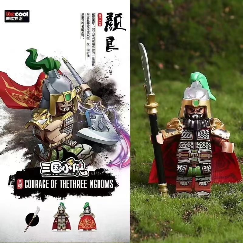 三国名将文丑，英勇与传奇-第1张图片