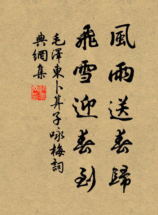 风雨送春归今晚在央视播出吗风雨送春归，今夜央视瞩目-第1张图片