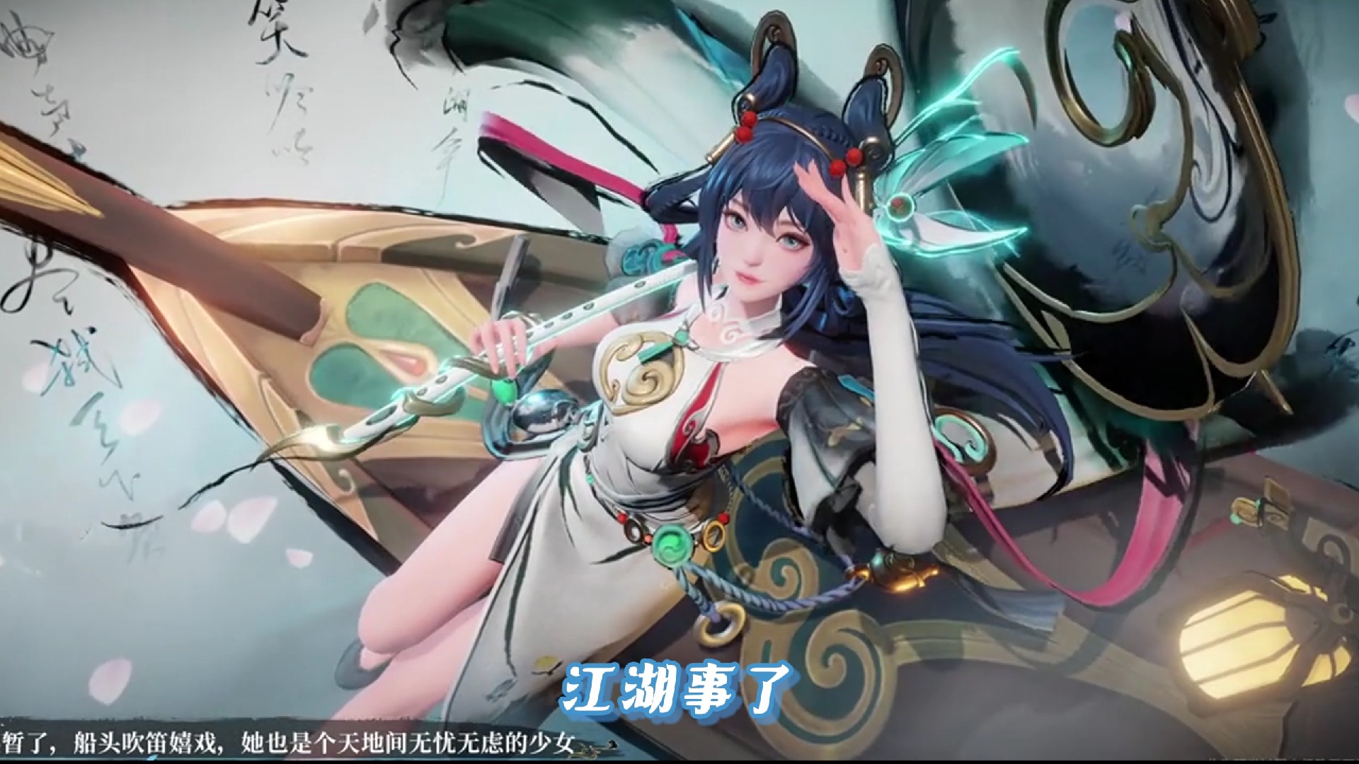 公孙离跳惊鸿的腿公孙之舞，惊鸿一瞥，衣袂尽舞-第1张图片