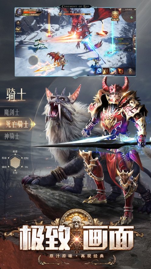 仙踪林官方网站入口，免费进入，探索神秘仙境-第2张图片
