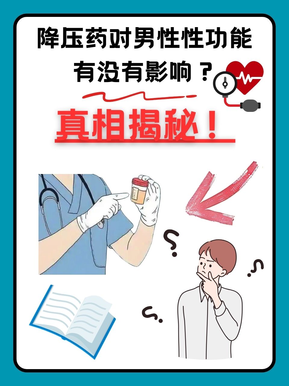 男的扎女的是什么意思探讨网络内容对性健康的影响——以男人扎女下面很爽网站为例