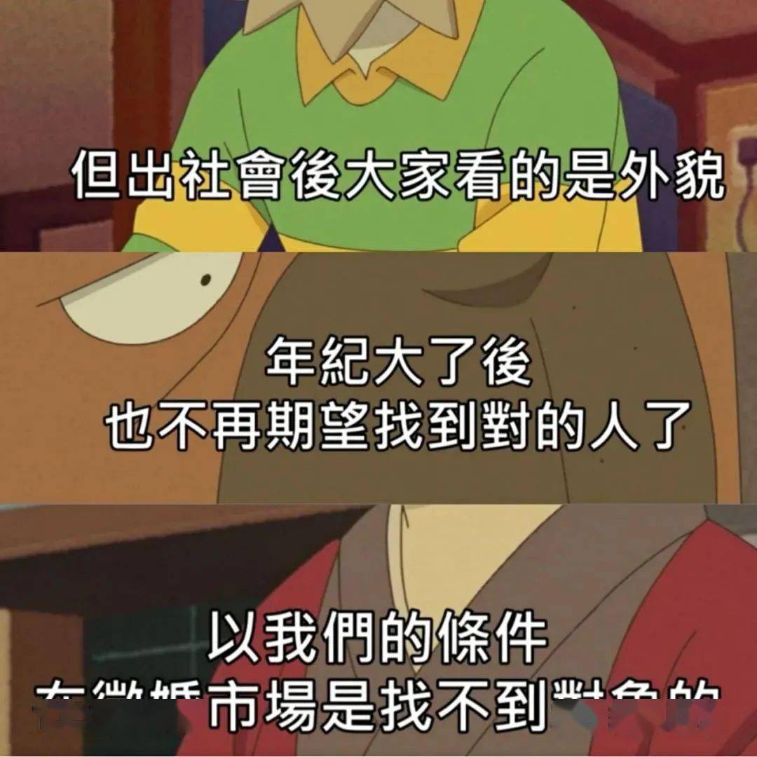 99成人99成人，社会现象的深度解析-第2张图片
