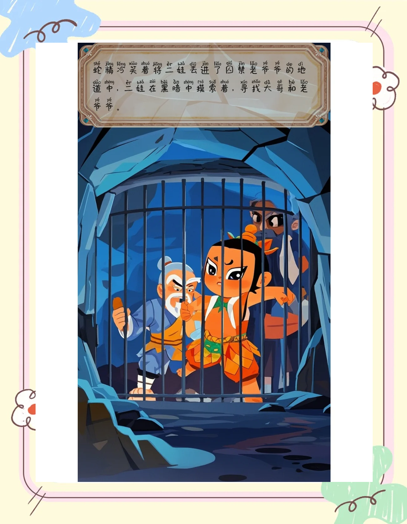 葫芦娃视频官网与旧版下载的探索-第3张图片