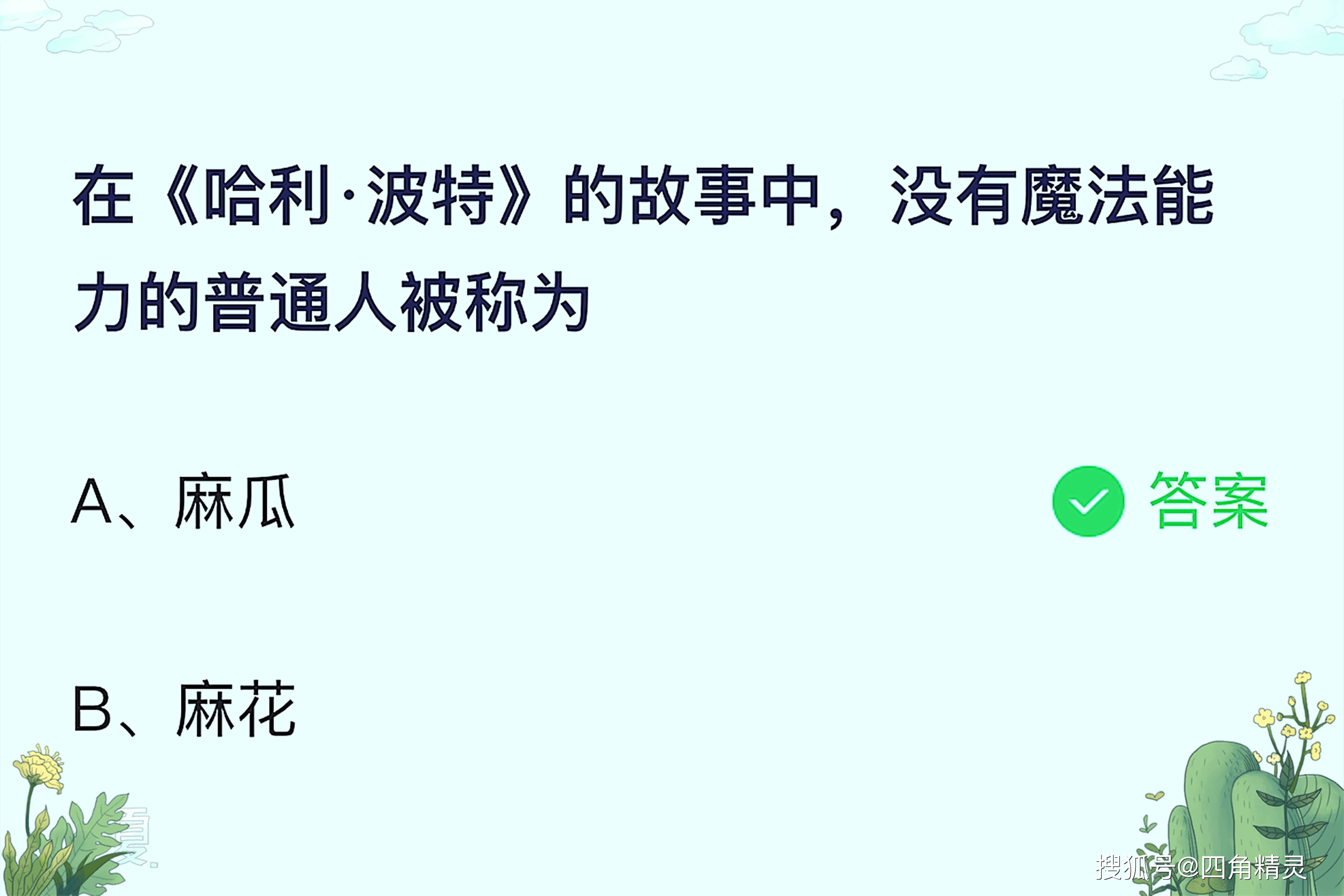 耳提面命蚂蚁庄园耳提面命与蚂蚁庄园的奇妙故事-第1张图片