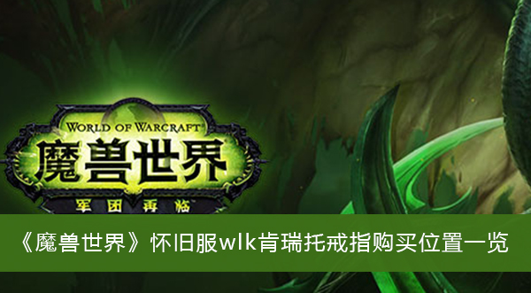 达拉然珠宝的日常-第1张图片