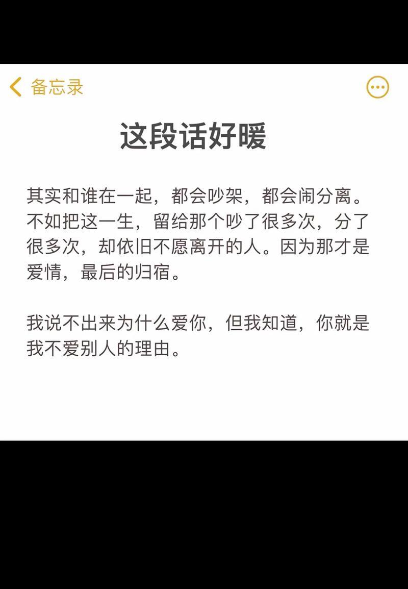 解读男朋友拉手背后的心理，握持动作的深层含义-第1张图片