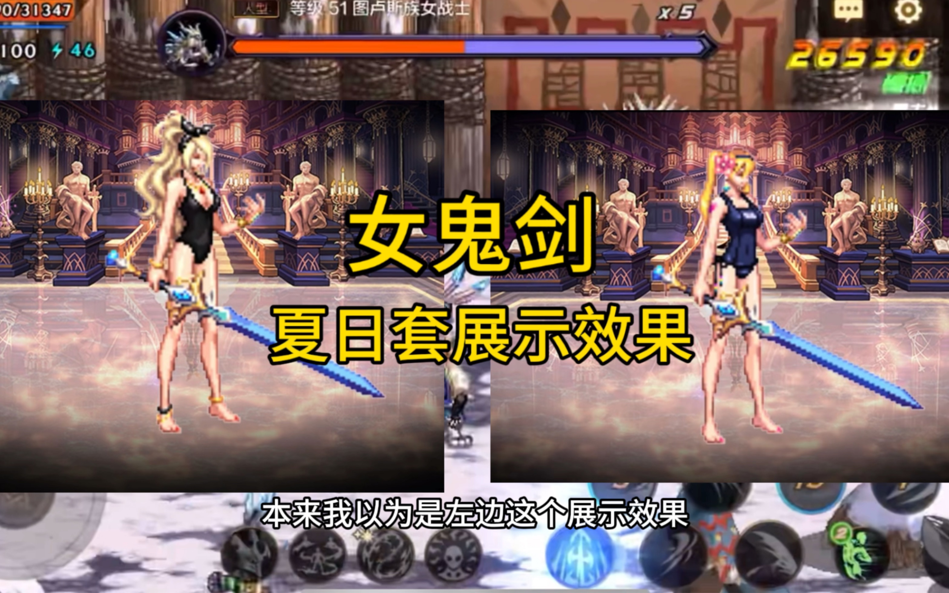 dnf2014夏日套DNF2014夏日套，夏日狂欢，畅享游戏新体验-第1张图片