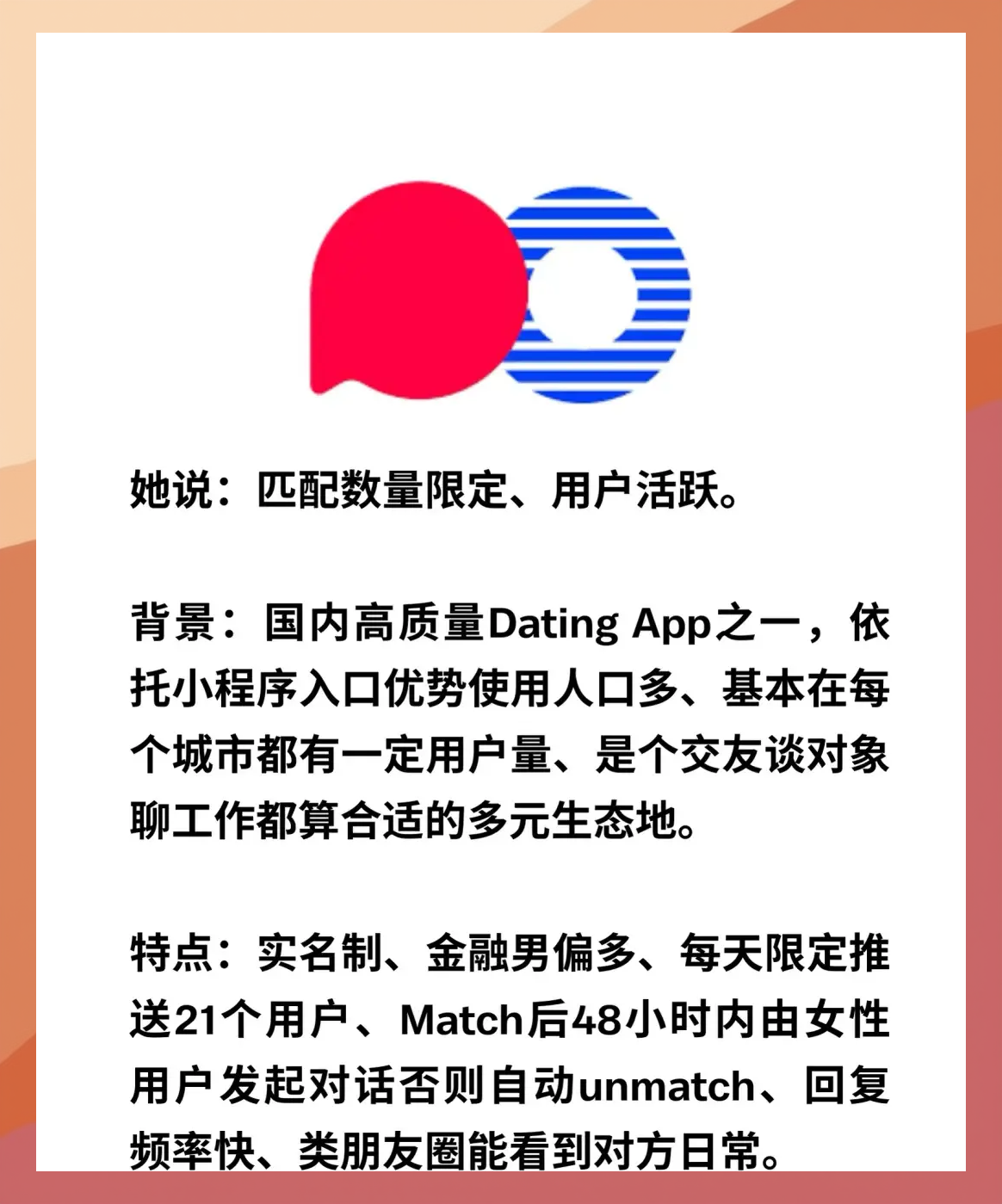 揭秘社交软件背后的秘密——能发黄的软件究竟隐藏着什么？-第1张图片