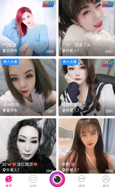 免费无限看黄台网站APP下载免费无限看黄台网站APP下载的真相与风险-第1张图片
