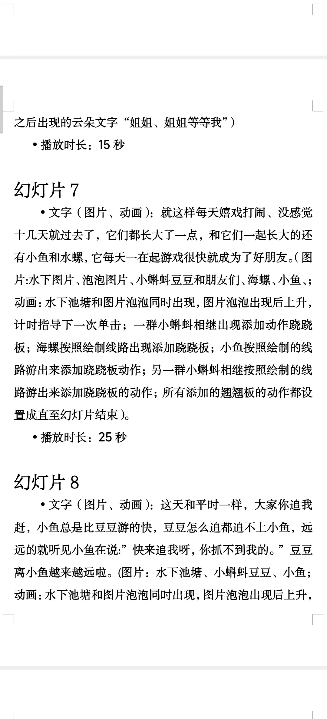 小蝌蚪视频www在线观看免费下载探索小蝌蚪视频的在线观看与免费下载途径-第1张图片
