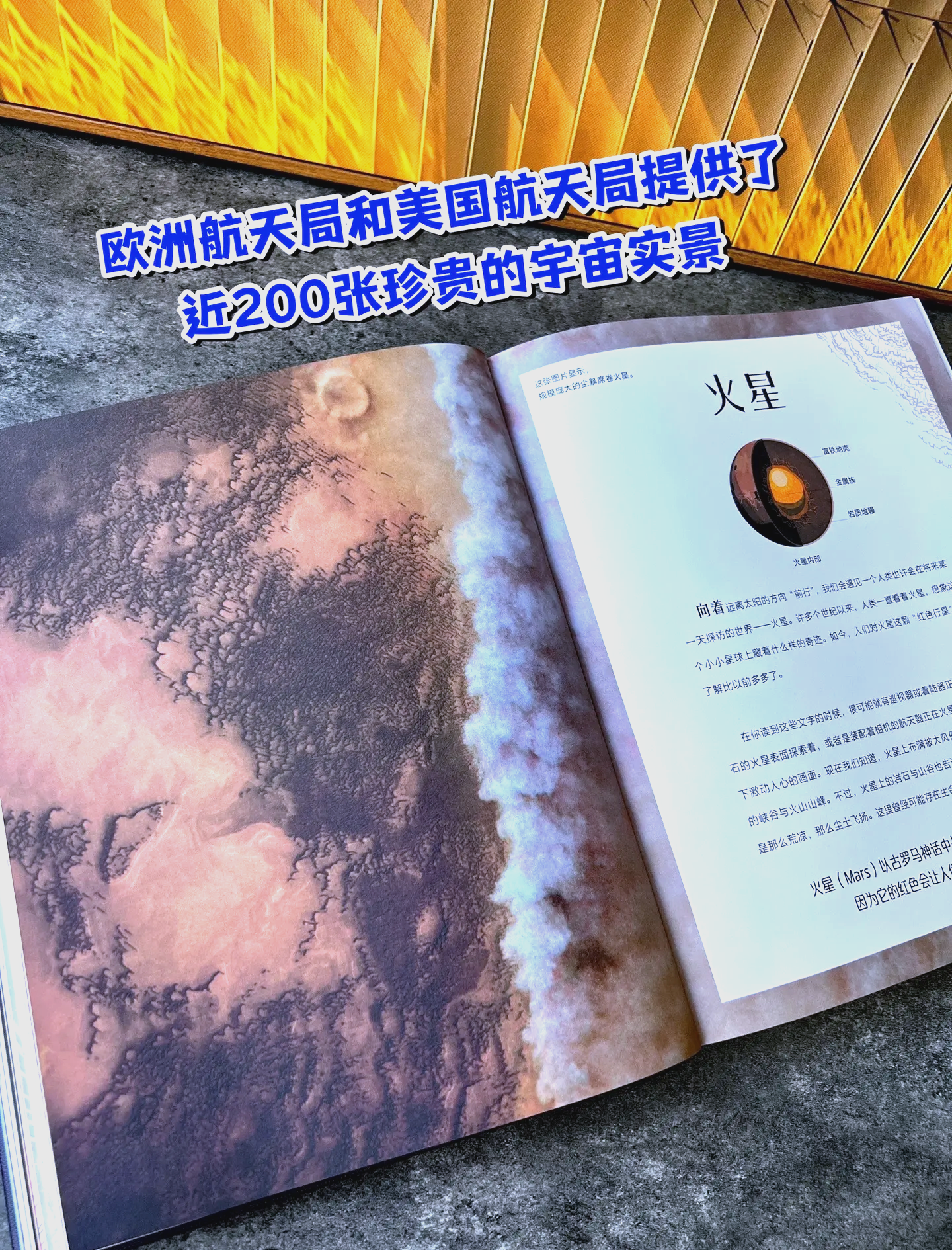 探索无垠的巨大世界——好大真的好大呀-第1张图片