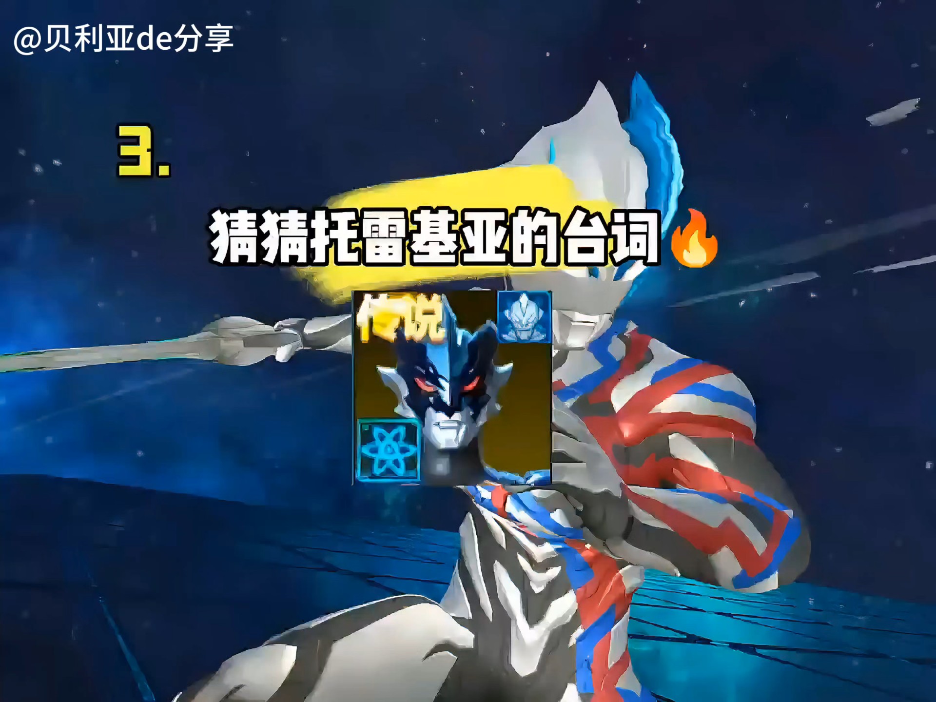 基亚拉探索基亚的多元世界-第1张图片