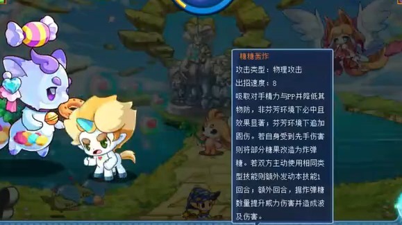 洛克王国万神殿洛克王国万神殿，神秘的传说与无尽的探索-第1张图片