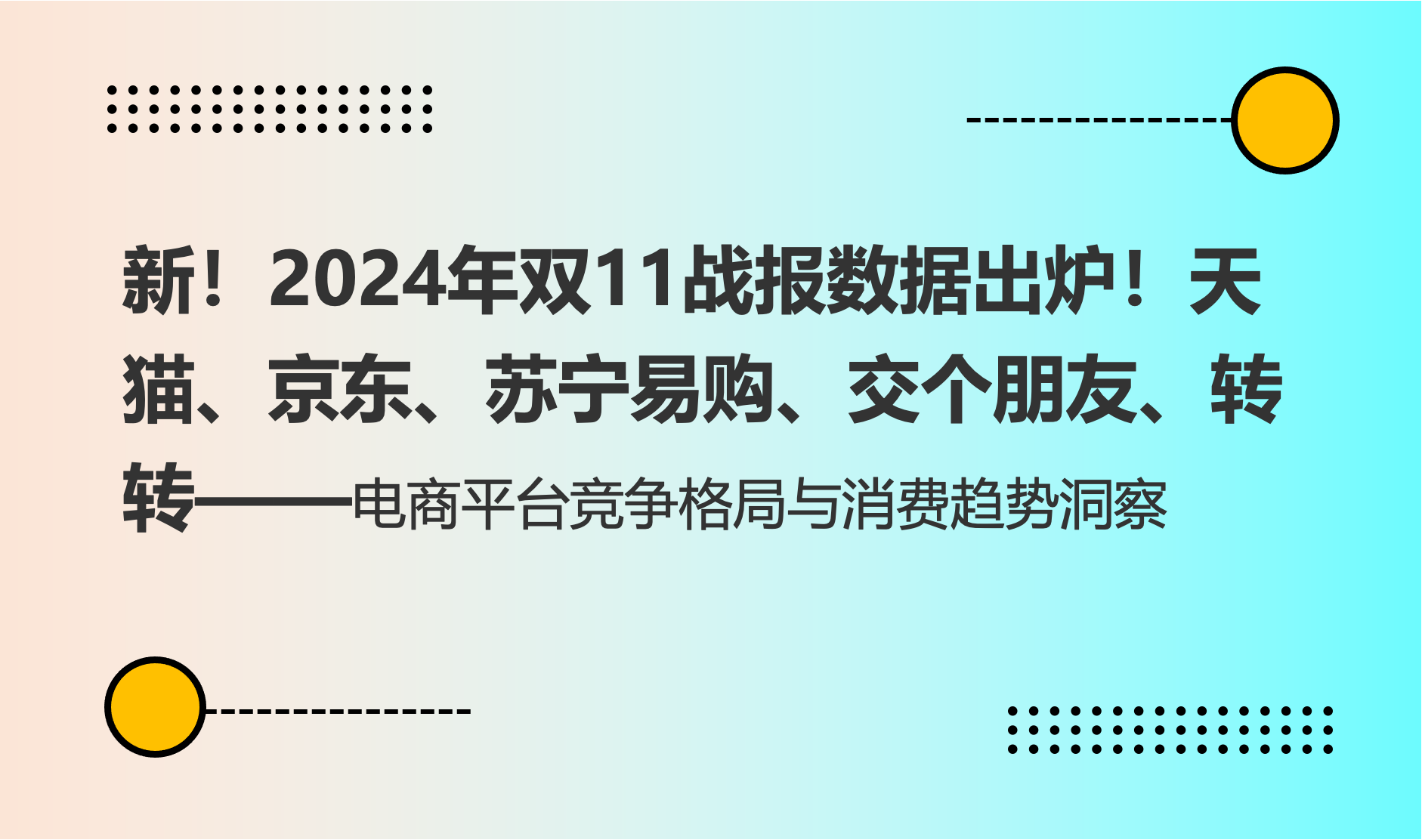转转下载，便捷、安全、高效的数字资源获取新方式-第1张图片