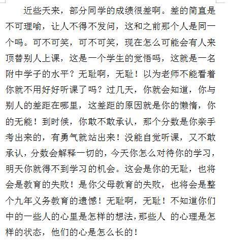 坐着震动器写作业的奇妙体验-第1张图片