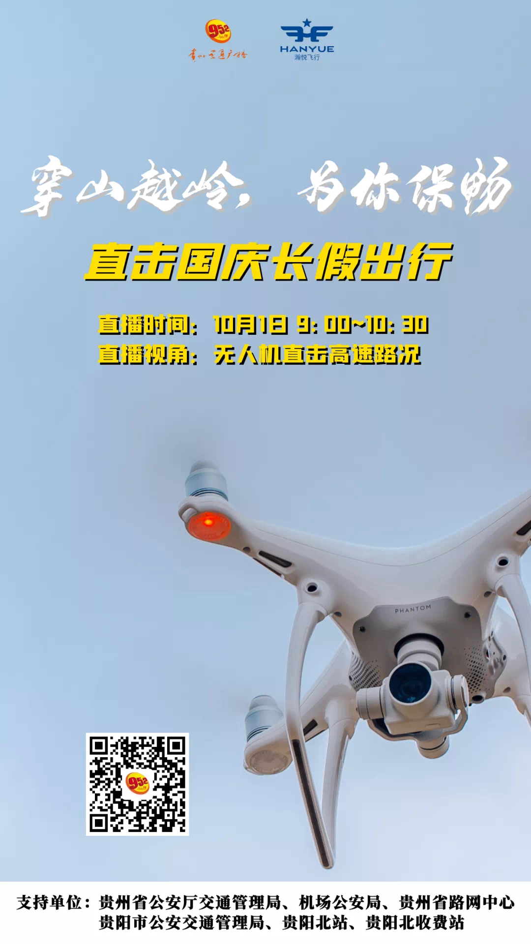 左手视频二维码邀请图左手视频二维码邀请图——解锁全新互动体验-第1张图片