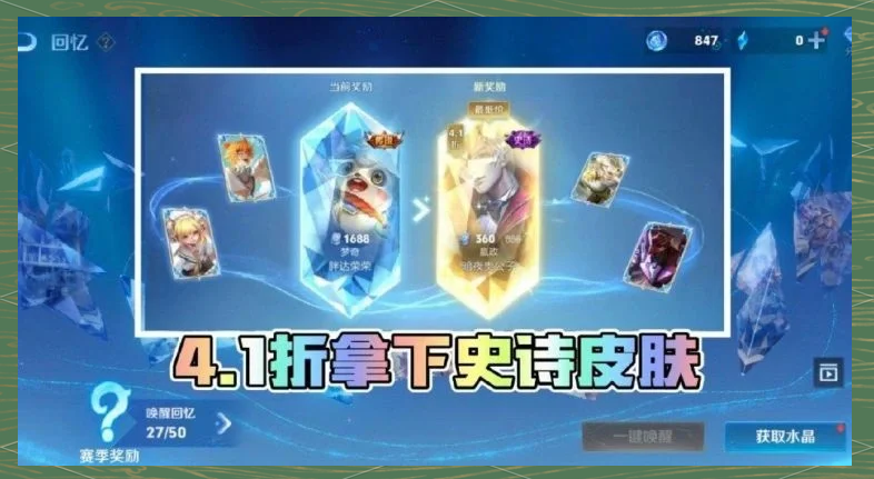 王者体验服申请指南，探索游戏新体验的官方途径