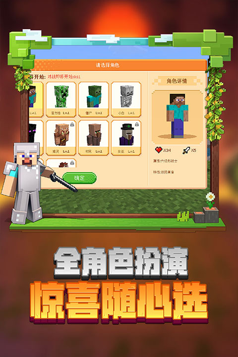 minecraft1.8下载Minecraft 1.8，经典沙盒游戏的里程碑