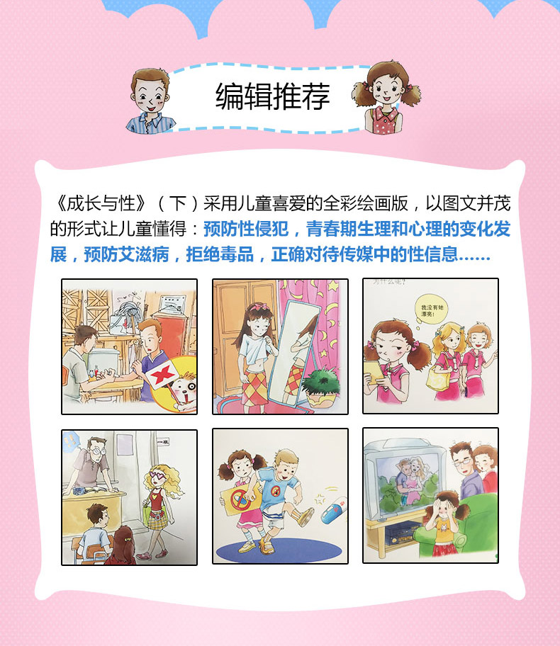 欧美人与性囗牲恔配网址欧美文化中的性观念与性教育，探讨平衡与尊重-第1张图片