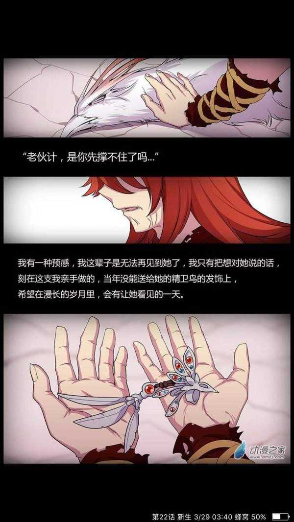 八重神子被丘丘人繁衍后代八重神子与丘丘人的神秘繁衍-第1张图片