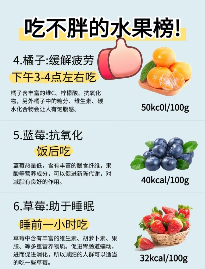 香蕉丝瓜草莓榴莲茄子绿巨人免费养生两性知识网探索多彩果蔬世界——香蕉、丝瓜、草莓、榴莲、茄子和绿巨人的奇妙之旅-第1张图片